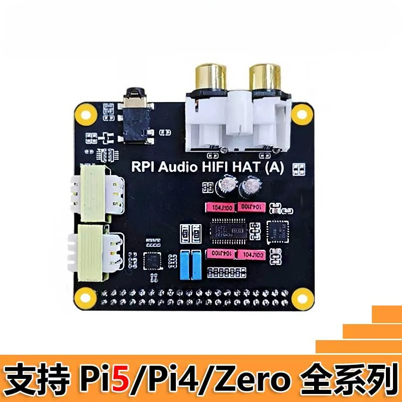 PCM5122 Raspberry Pi 5 I2S HIF - огляд і ціна Raspberry Pi 4