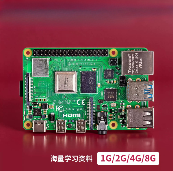 Brand new For Raspberry Pi 4th - огляд і ціна Raspberry Pi